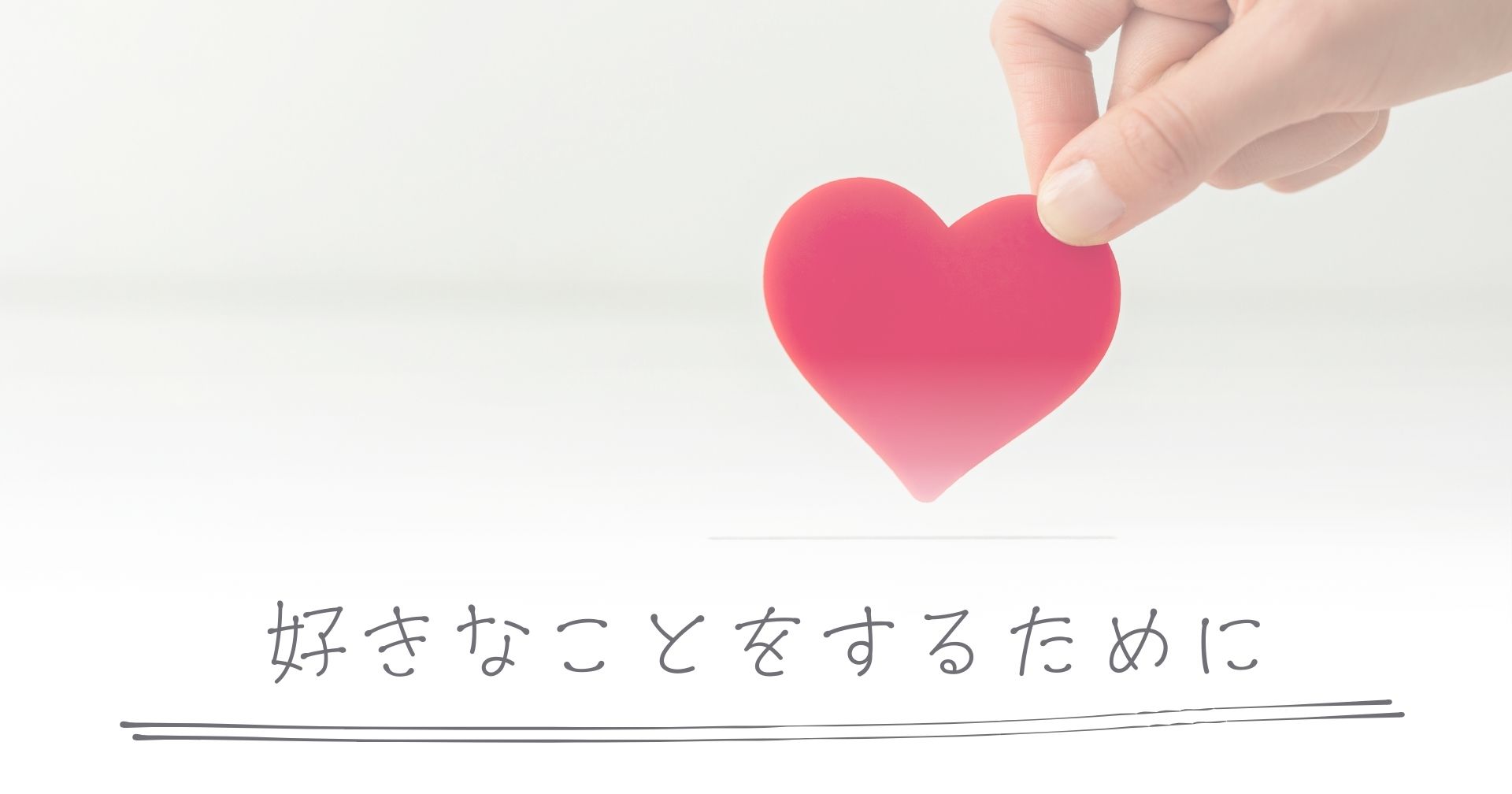 退職の記事一覧